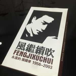 亚洲人精品亚洲人成在线
